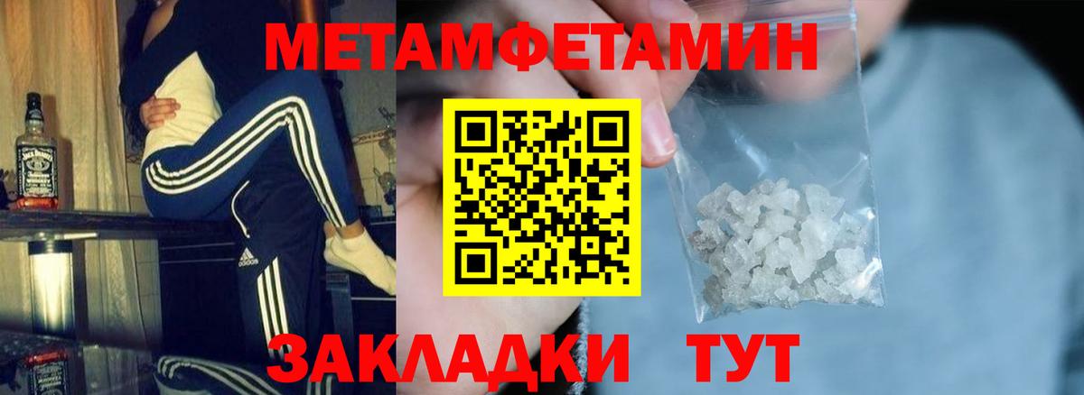АМФЕТАМИН 97%  Вход с VPN  АМФ  Котовск 