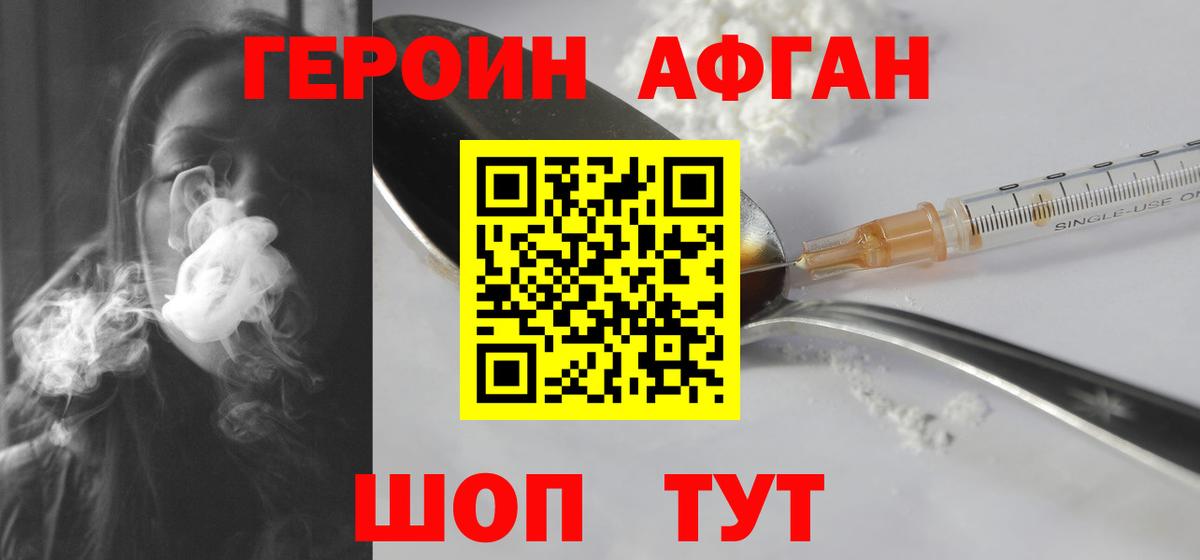 Канабис  ЭКСТАЗИ  Меф   Вход с VPN  MDMA  ГАШ  Котовск  Кокаин  Меф 