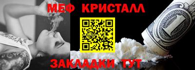 ALPHA-PVP Краснодар