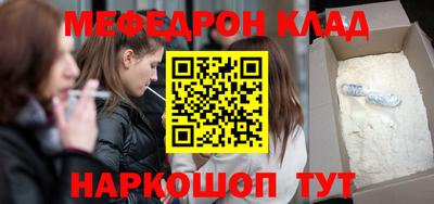 ALPHA-PVP Краснодар