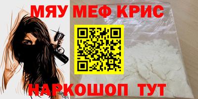 соль ск Краснознаменск