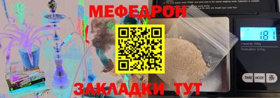 ALPHA-PVP Краснодар