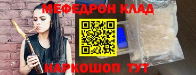 соль ск Краснознаменск