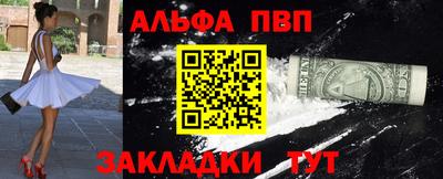 соль ск Краснознаменск