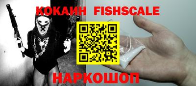 мефедрон Краснокаменск