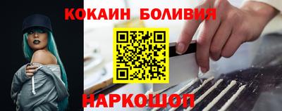 мефедрон Краснокаменск