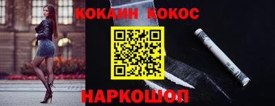 ALPHA-PVP Краснодар