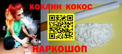ALPHA-PVP Краснодар