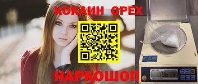 ALPHA-PVP Краснодар