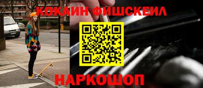 ALPHA-PVP Краснодар