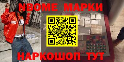 мефедрон Краснокаменск