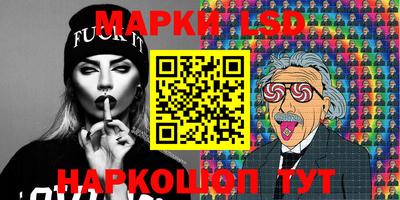 мефедрон Краснокаменск