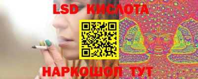 ALPHA-PVP Краснодар