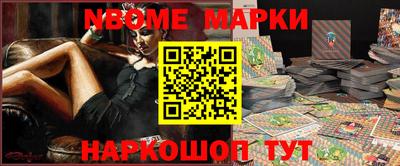 мефедрон Краснокаменск