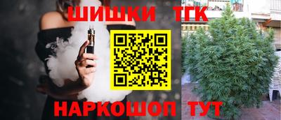 мефедрон Краснокаменск