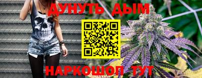 соль ск Краснознаменск