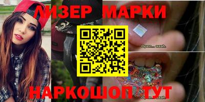 мефедрон Краснокаменск