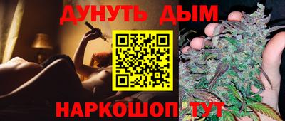соль ск Краснознаменск
