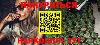 соль ск Краснознаменск