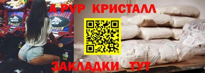мефедрон Краснокаменск