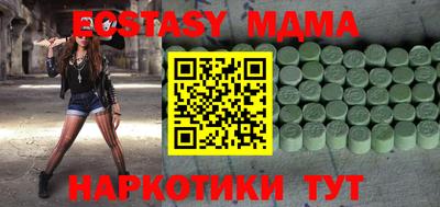 ALPHA-PVP Краснодар