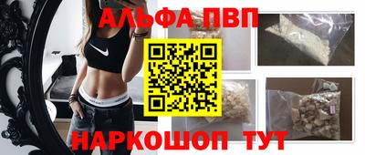 соль ск Краснознаменск