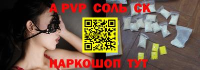 мефедрон Краснокаменск