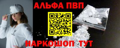 соль ск Краснознаменск
