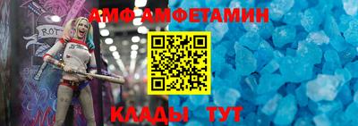 соль ск Краснознаменск