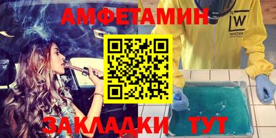 ALPHA-PVP Краснодар