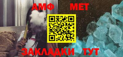 мефедрон Краснокаменск