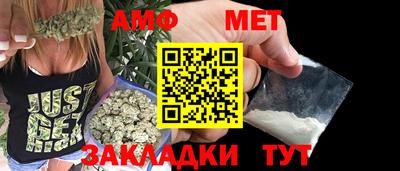 соль ск Краснознаменск