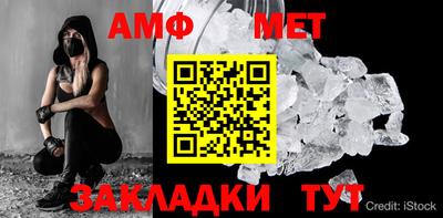 мефедрон Краснокаменск