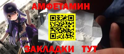 ALPHA-PVP Краснодар
