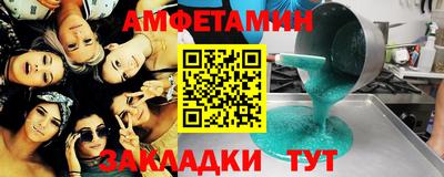 соль ск Краснознаменск