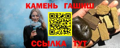 соль ск Краснознаменск