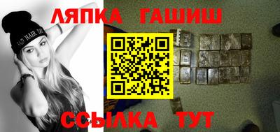 соль ск Краснознаменск