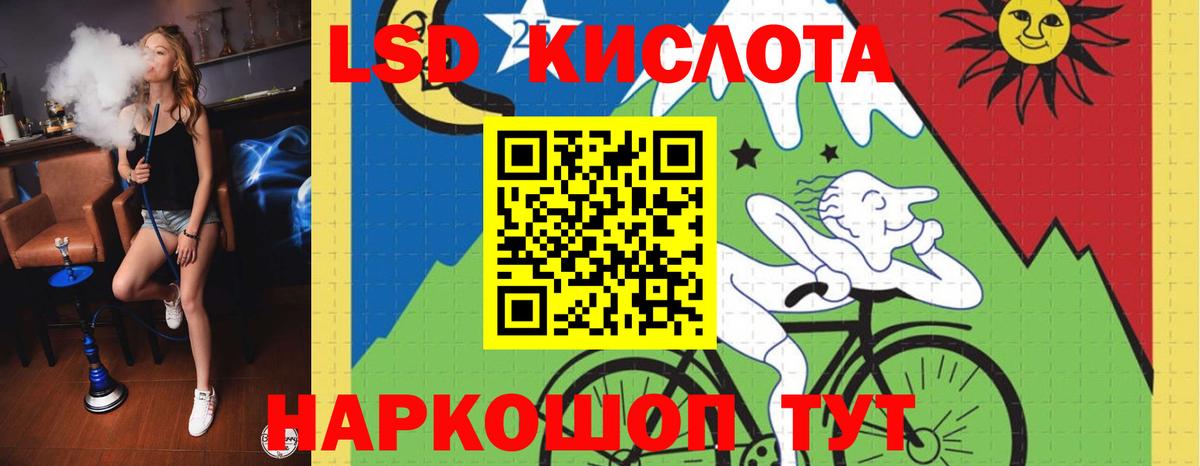 Лсд 25 экстази кислота Котовск