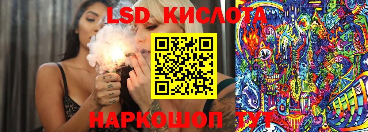Наркотические марки  Марки NBOMe 1500мкг  Вход с VPN  Марки NBOMe 1500мкг  Котовск 